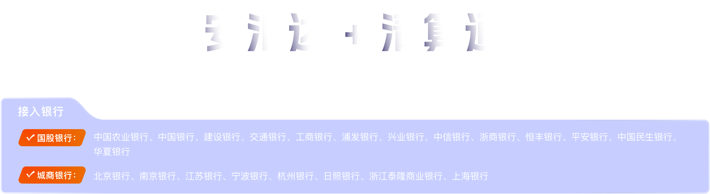 qinsuantong